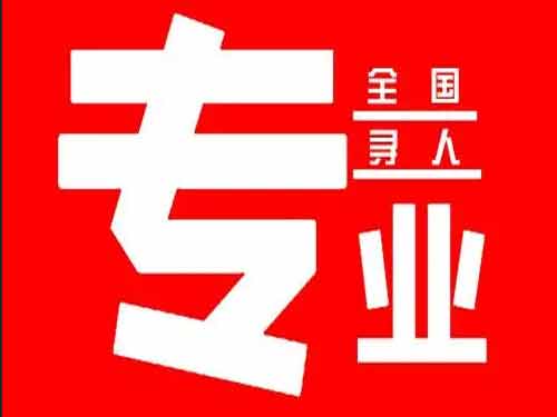 江北侦探调查如何找到可靠的调查公司